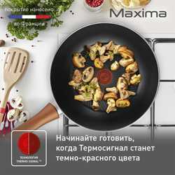 Сковорода-вок Tefal Maxima 28 см 04222628