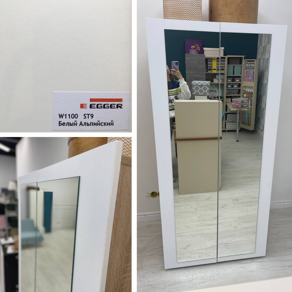 арт.1100 с зеркалом Medium