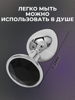 Анальная пробка, 18 мм, черная