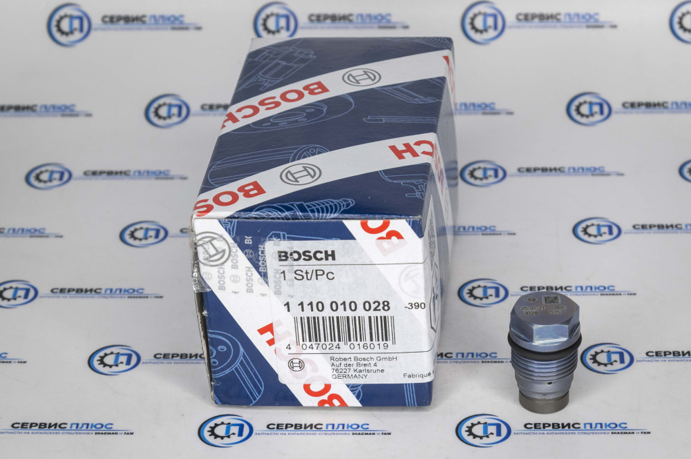 Клапан топливной рейки  1110010028 (оригинал)