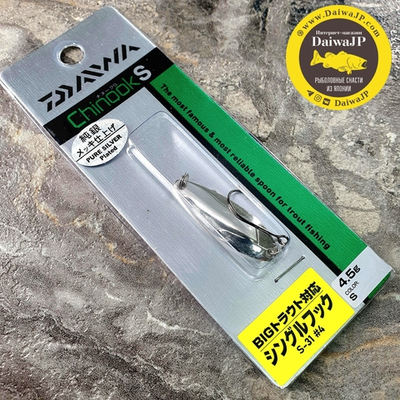 Блесна DAIWA CHINOOK S 4.5g S