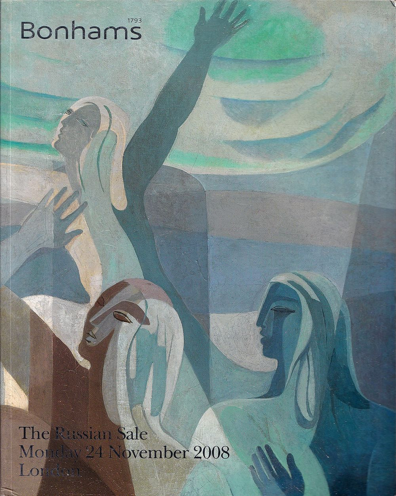 Каталог аукциона Bonhams, Лондон, Русские торги от 24 ноября 2008 года