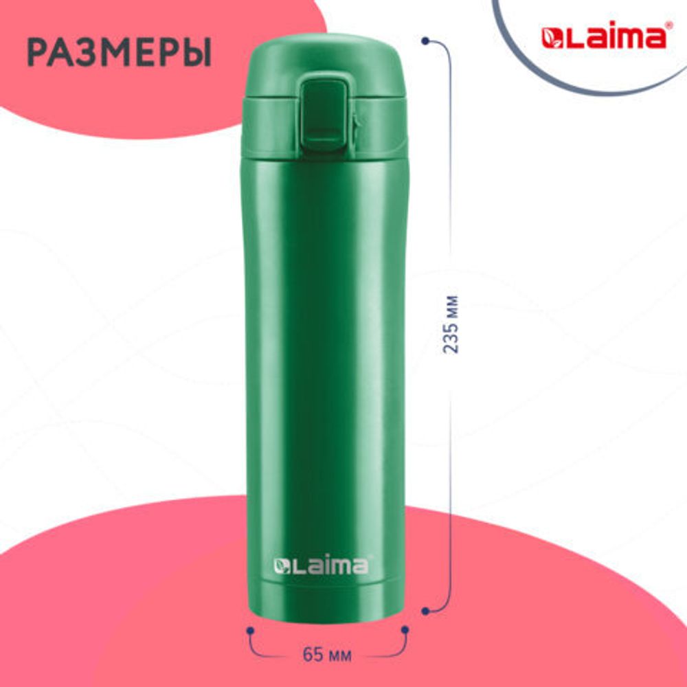 Термокружка 470 мл из нержавеющей стали SUS304, изумрудно-зеленый бархат матовый, LAIMA, 608823