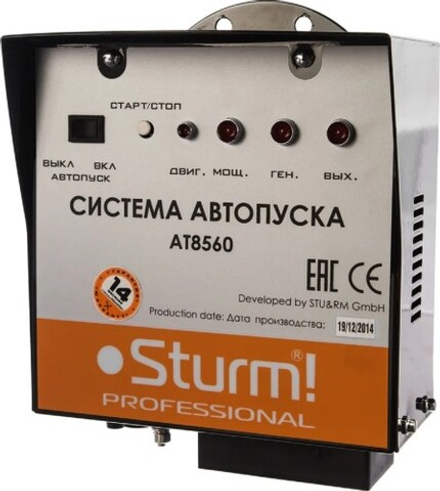 Блок автоматики Sturm AT8560
