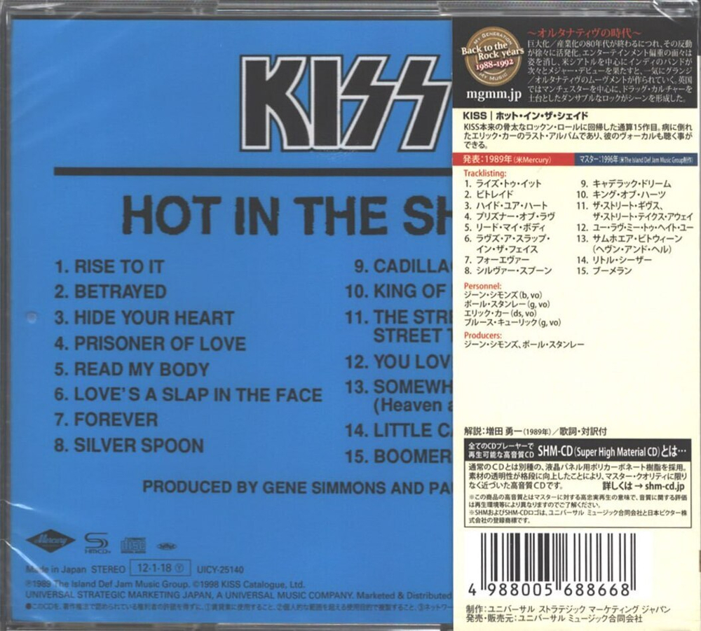 Комплект / KISS 1974-1992 (11CD)