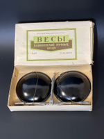 Весы равноплечные ручные ВР-100, Нижний Тагил 1978 год, заводская упаковка