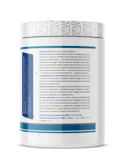 2SN Sex bomb for men 90 caps