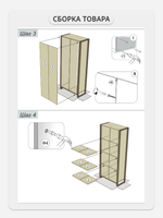 Шкаф для одежды DENDI loft