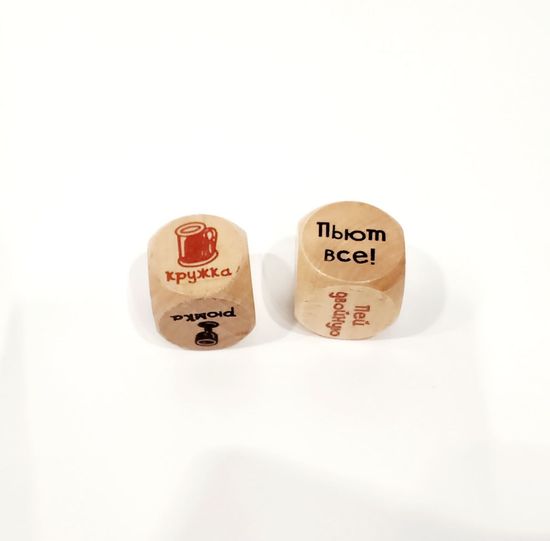 Кубики решений деревянные на вечеринку, котельные