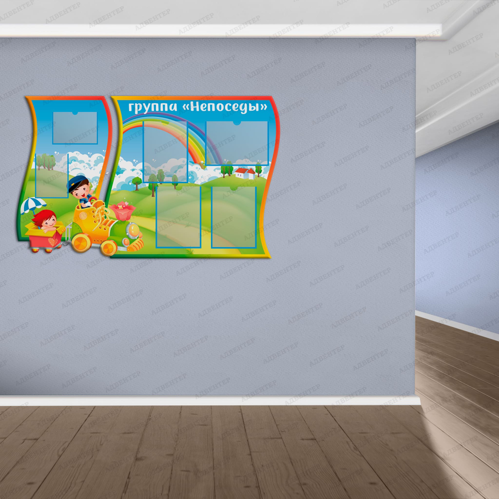 Стенд фигурный Информация группы с карманами 2857