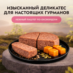 Влажный корм консервы для кошек Деликатес "Паштет по-оксфордски" индейка с тыквой Мнямс 0,1кг 16 шт