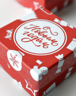 Новогодний картонный футляр «Настроение №1» для комплекта украшений