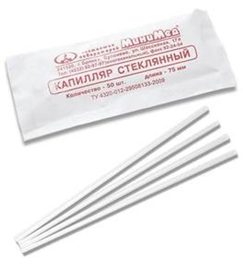 Капилляр стеклянный 75 мм, МиниМед 50 шт.