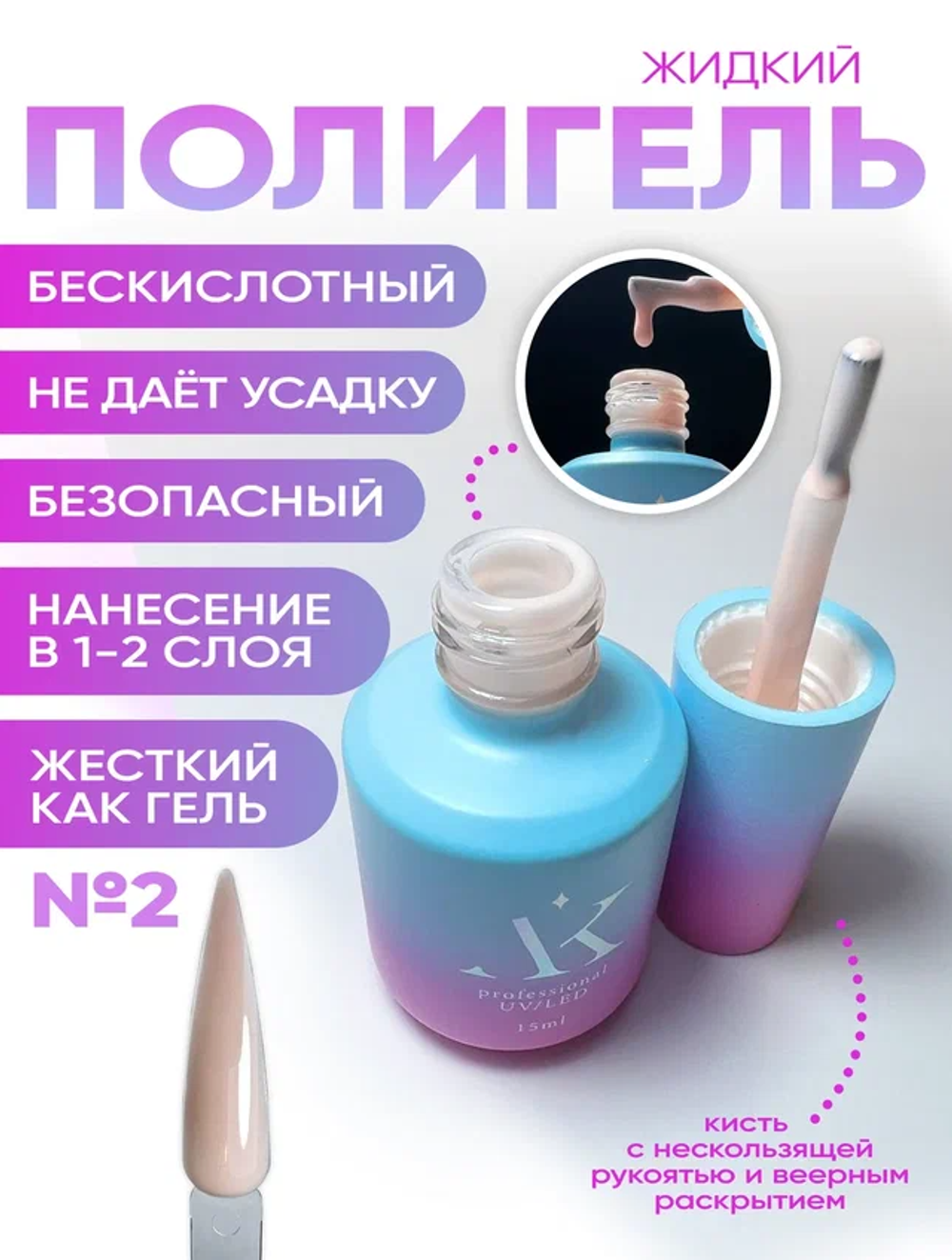 Снимок экрана 2025-02-11 170400