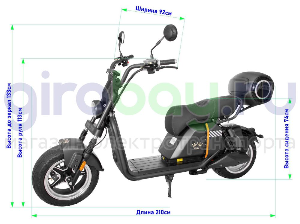 Электроскутер IKINGI S 701 - 2000W (60V/23AH) фото №5