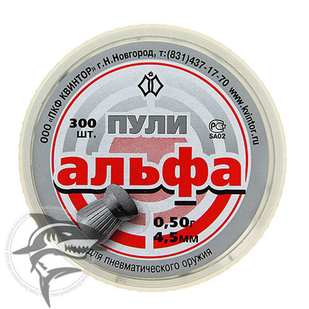 Пули пневматические Альфа 4,5 мм 0,515 г (300 шт.)
