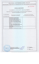 Акрил белый 310 мл TYTAN