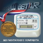 Бетар Счетчик газа Левый/правый, Струйный, G1.6