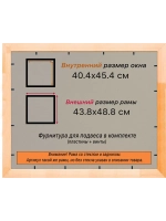 Рамка для постера и фотографий 40x45