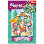 3Д аппликация "Новогоднее настроение" (Дрофа)