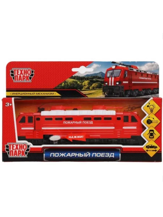 Игрушечный транспорт Пожарный поезд свет звук