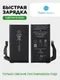 Аккумулятор для Google Pixel 7A 4385 mAh (GP5JE)