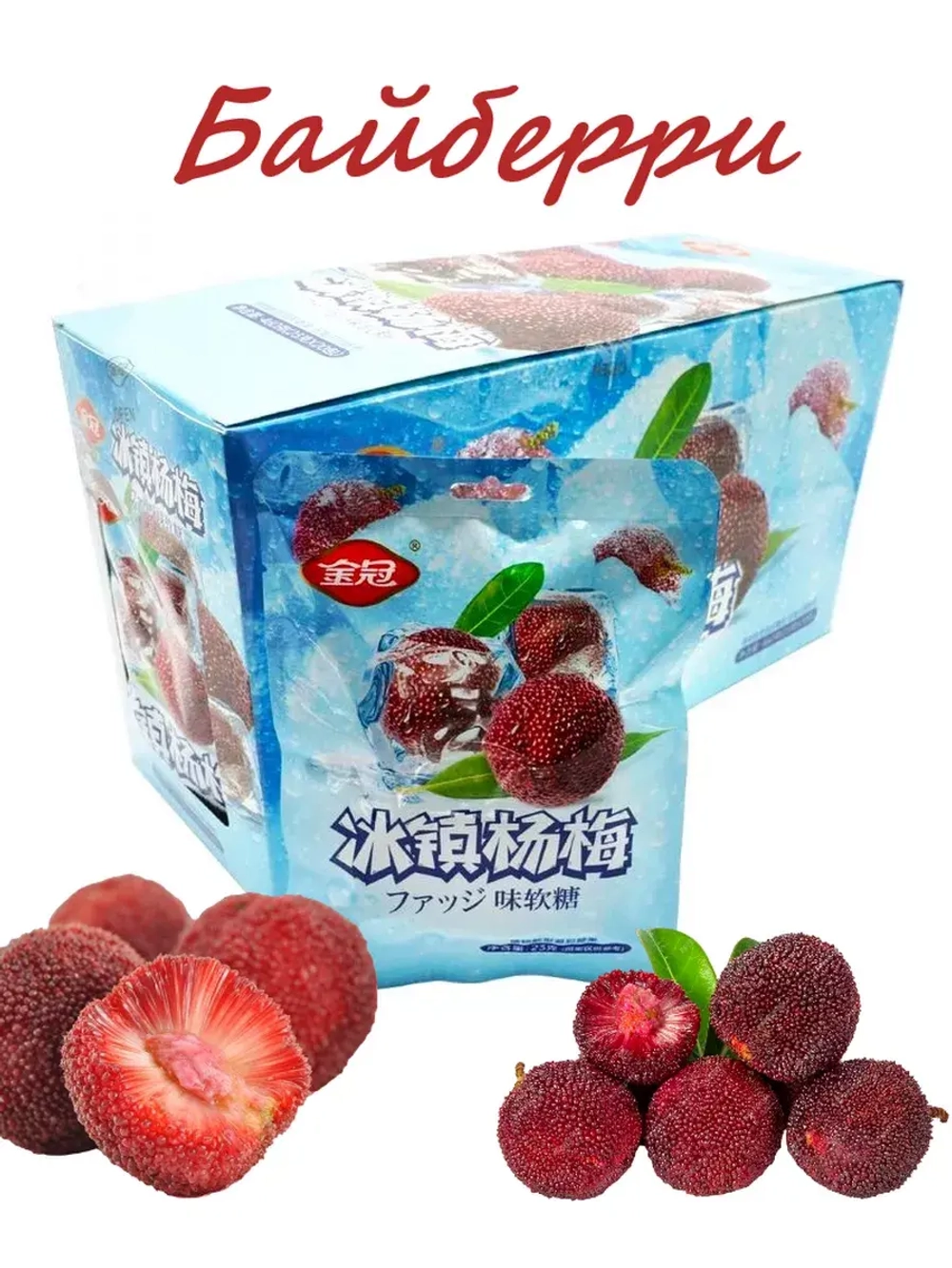 Жевательный мармелад со вкусом Байберри 23 г * 20 шт блок