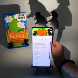 Театр теней «Репка»