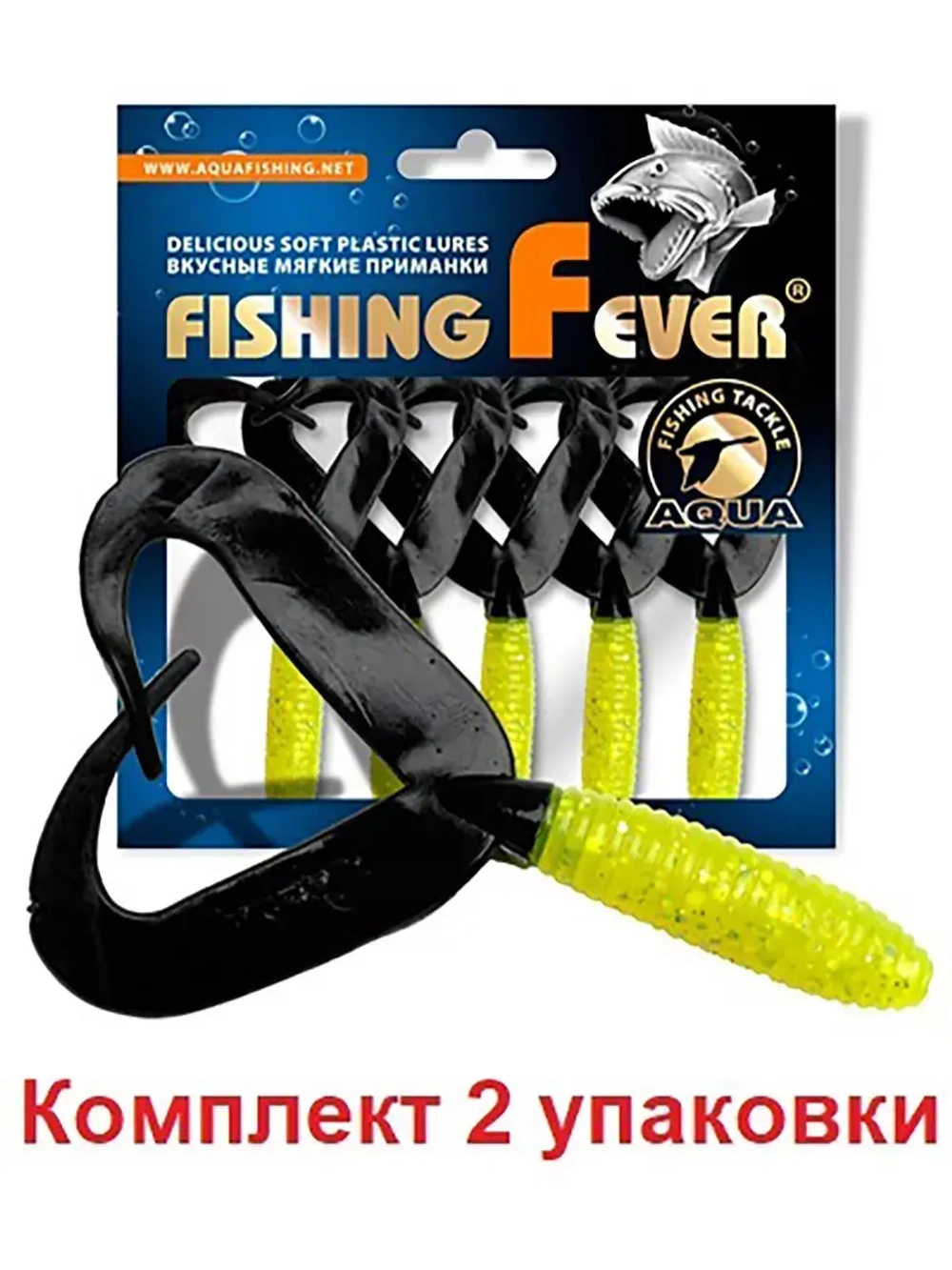 Мягкая приманка твистер FishingFever 8,5cm,4,8g,2 уп по 5 шт