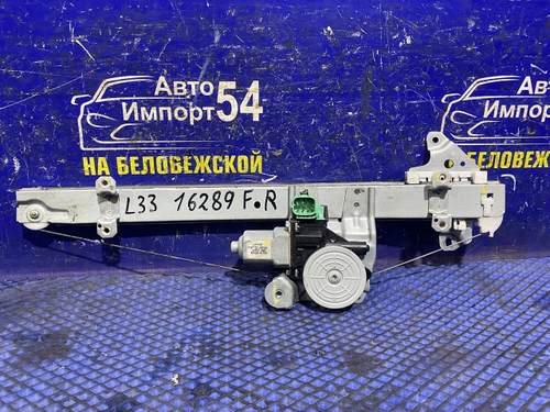 Стеклоподъемник передний правый NISSAN TEANA 2014-2020