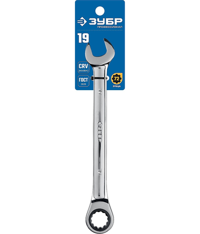 ЗУБР 19 мм, комбинированный трещоточный гаечный ключ, Профессионал (27074-19)