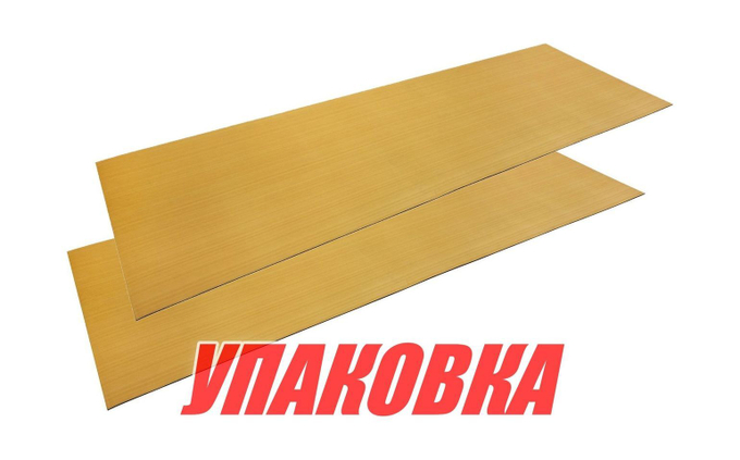 Покрытие палубное EVA, 2400х900х6мм, самоклеящееся, золотисто-желтое, тип C, упаковка 2 листа, Marine Rocket (упаковка из 4 шт.)