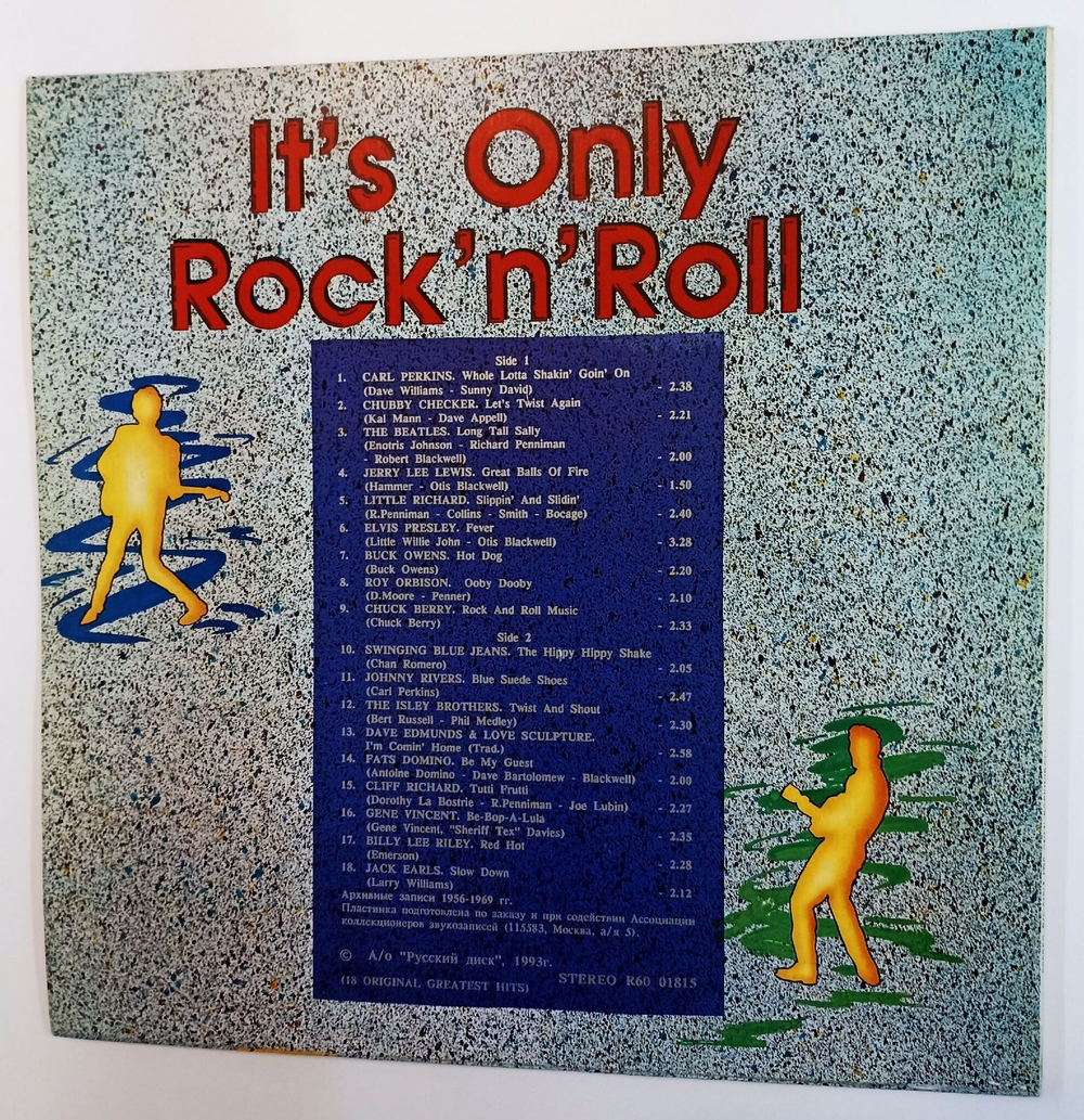 Винтажная виниловая пластинка LP Сборник Its Only Rock n Roll (Chuck Berry, Roy Orbison, Elvis Presley, Jerry Lee Lewis, Chubby Checker, Carl Perkins) (Россия 1993)
