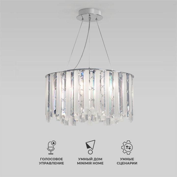 Подвесной светильник Smart Eurosvet a071172