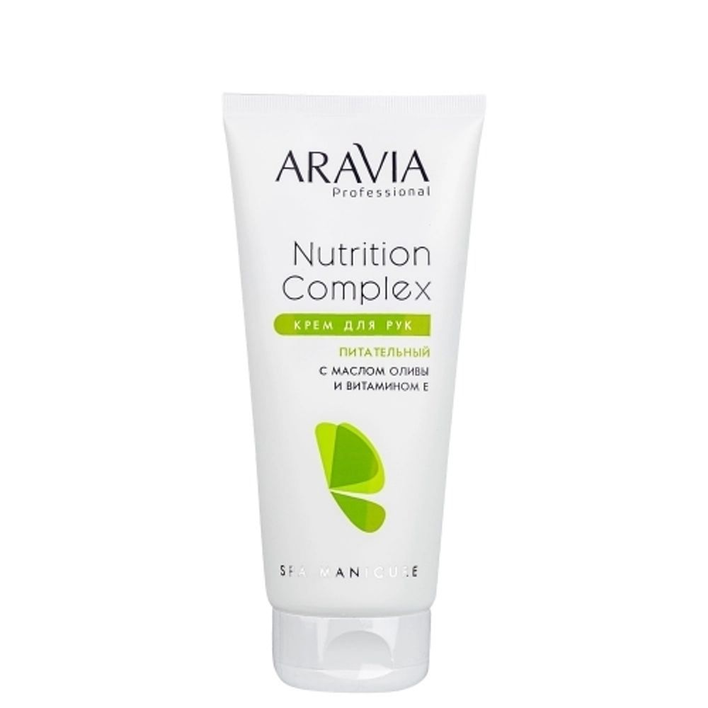 Крем для рук питательный с маслом оливы и витамином Е «Nutrition Complex Cream», Aravia, 150 мл.