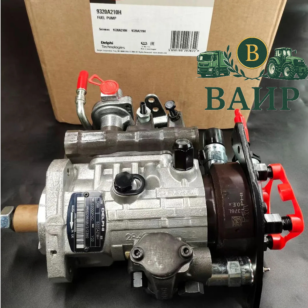 Топливный насос высокого давления Delphi 9320A210H / 236-8228 / 2644H013/22 (Оригинал)