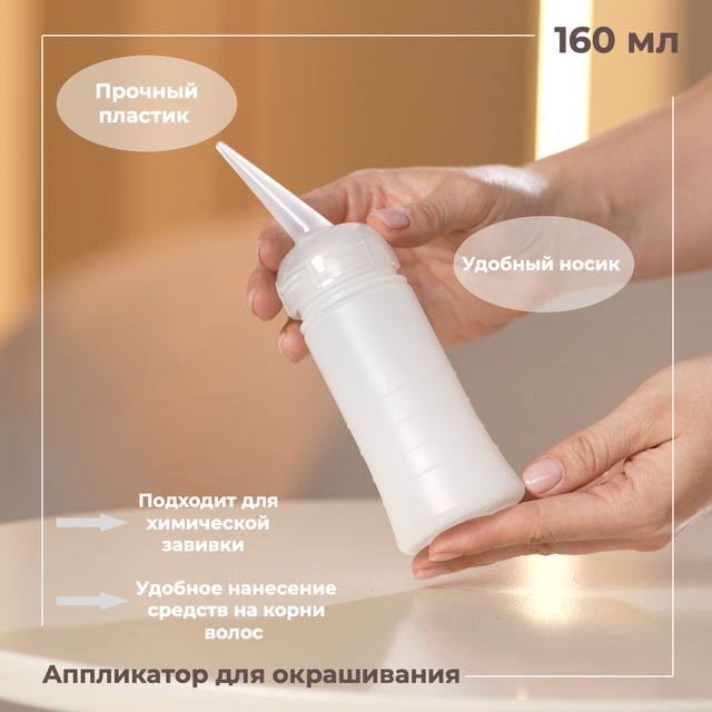 Аксессуары