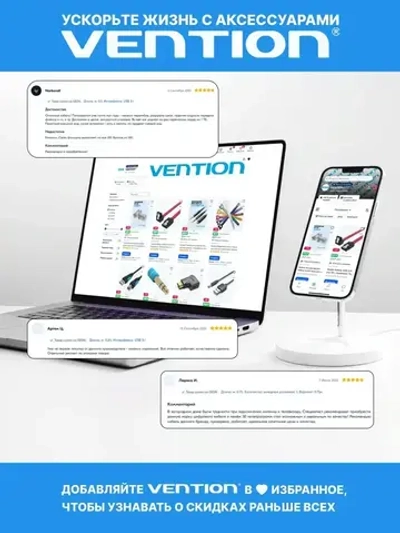 Кабель удлинитель USB 2.0 AM/AF для компьютера, Vention провод юсб для ноутбука и телевизора, переходник 2 метра арт. CBCBH