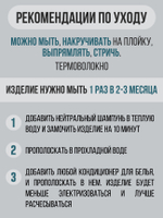 Хвост-шиньон на крабе, 65 см