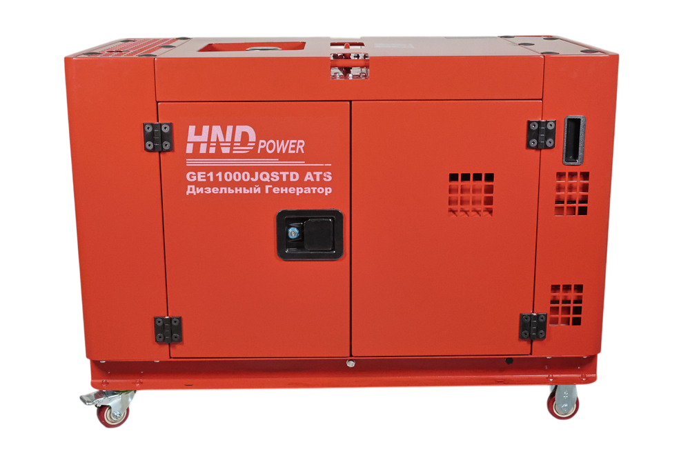 Генератор HND GE11000JQSTD ATS