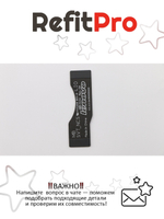 Кабель доп платы (ssd) для ноутбука Lenovo Yoga YOGA 2-13 (90204388), оригинал