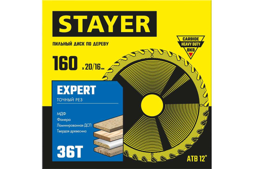 Диск пильный по дереву Точный рез (160x20/16 мм; 36T) Stayer 3682-160-20-36_z01
