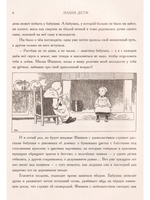 Девочки и мальчики
