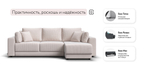 Угловой диван Босс Прайм ХЛ Вельвет Корд бежевый