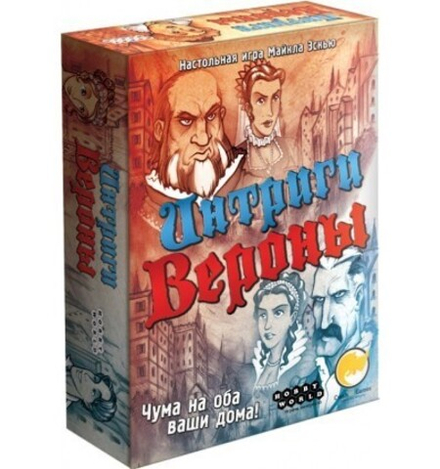 Настольная игра "Интриги Вероны"