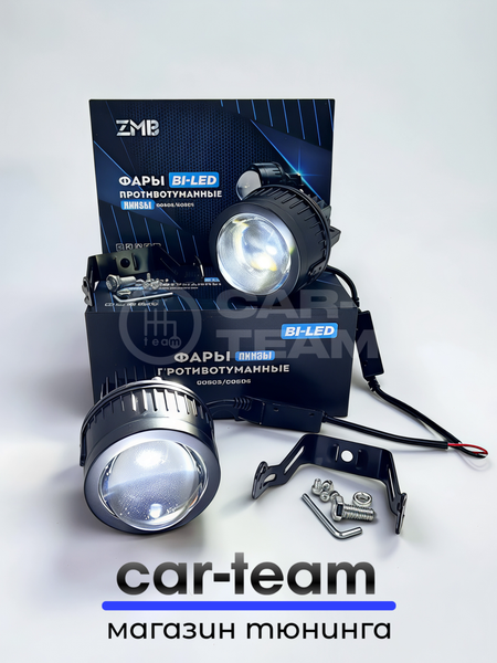 Противотуманные фары (ПТФ) "ZMB" лазерные с Bi-LED модулем на ВАЗ 2108, 2109, 21099 с кронштейном