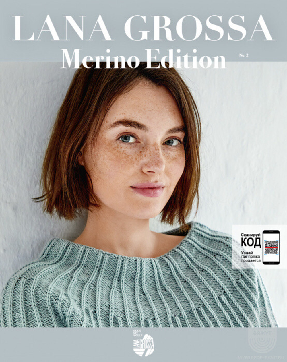 Журнал Lana Grossa Merino Edition 2