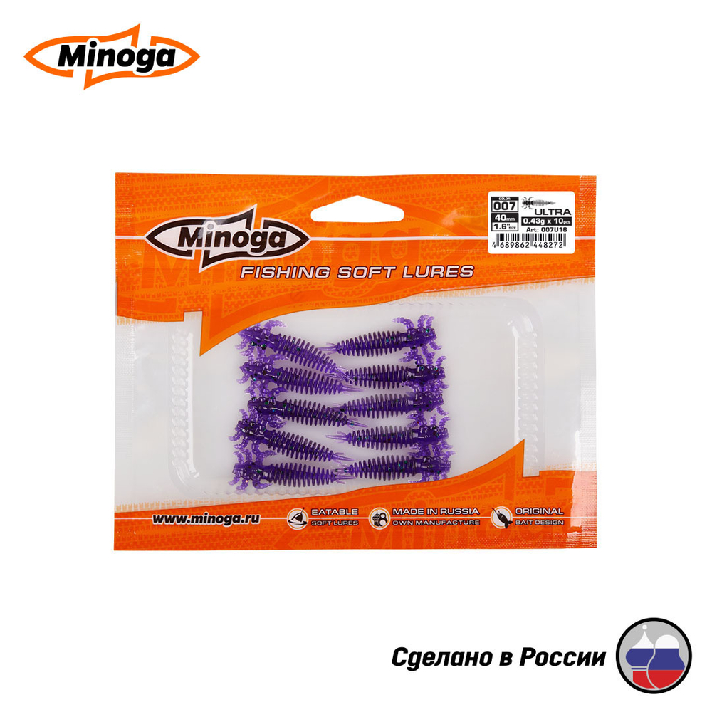 Силиконовая приманка "Minoga" ULTRA 1,6"(10шт) 40мм, 0,43гр, цвет 007