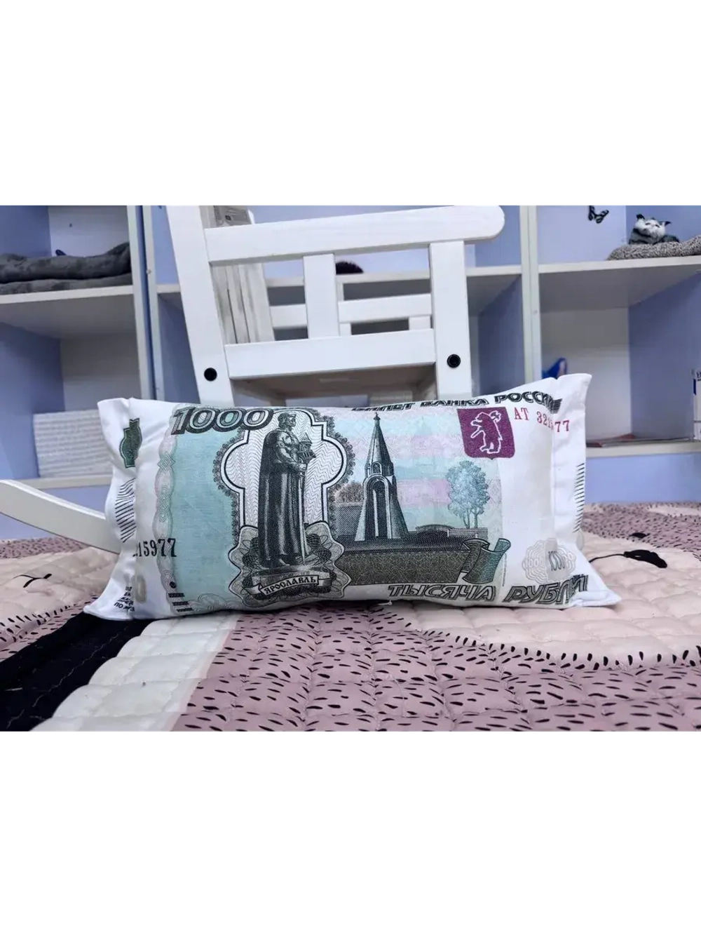 Подушка рубли 1000 дакимакура тысяча 50х25 см