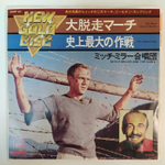 Mitch Miller And The Gang - The Great Escape March (Япония 1976г.) 7", 45 RPM, Single